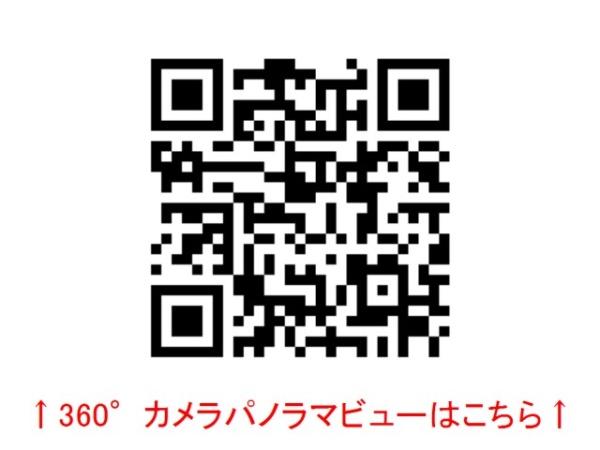 シティハイムヴィオラ