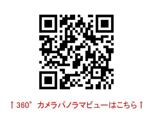 ＩＮＯテラス
