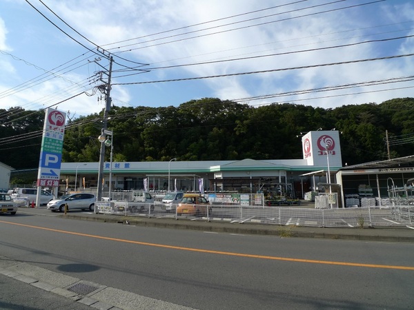 セントラルハイツA棟(コメリハード&グリーン愛川店)