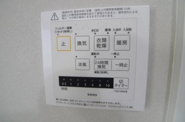 春日台３丁目アパート１階