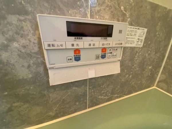 泉Ｕテラス