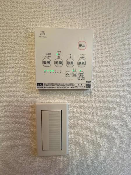 泉Ｕテラス
