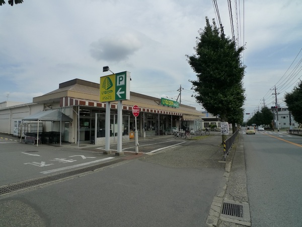 カサブランカ(いなげやina21愛川春日台店)