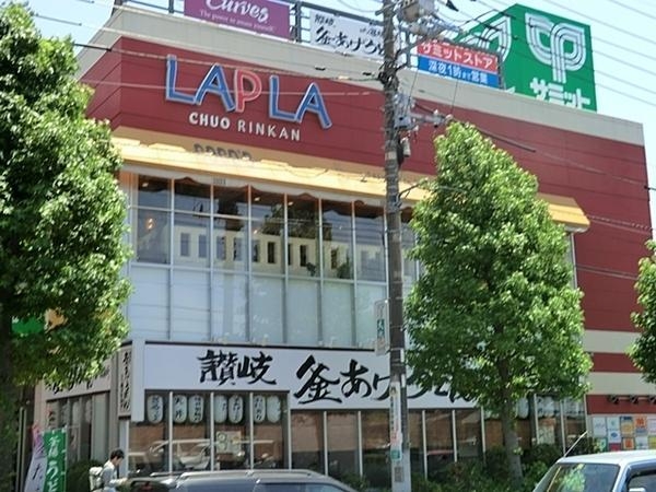 ベルローズタキモト(ショッピングモールラプラ中央林間)