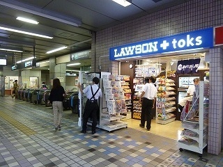 ベルローズタキモト(ローソン 中央林間店)