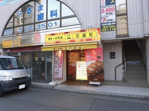 ベルローズ三番館(CoCo壱番屋鶴間駅前店)