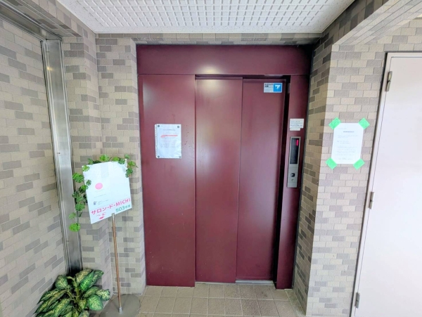チャイルドシティ