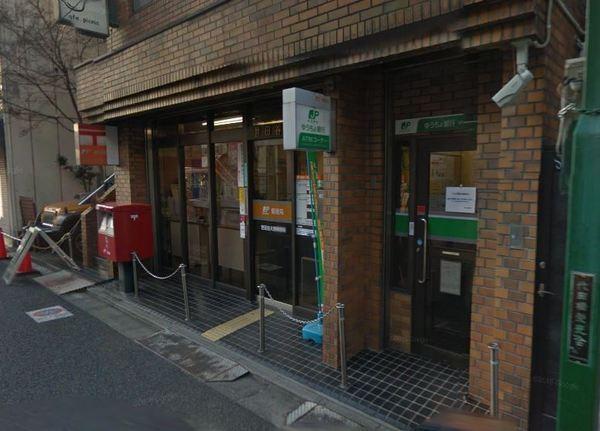 五十嵐ビル(世田谷大原郵便局)