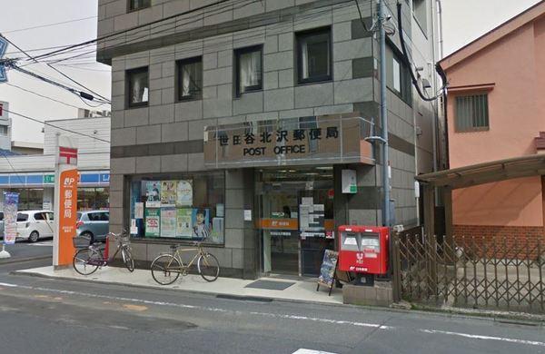 第２大野ビル(世田谷北沢郵便局)