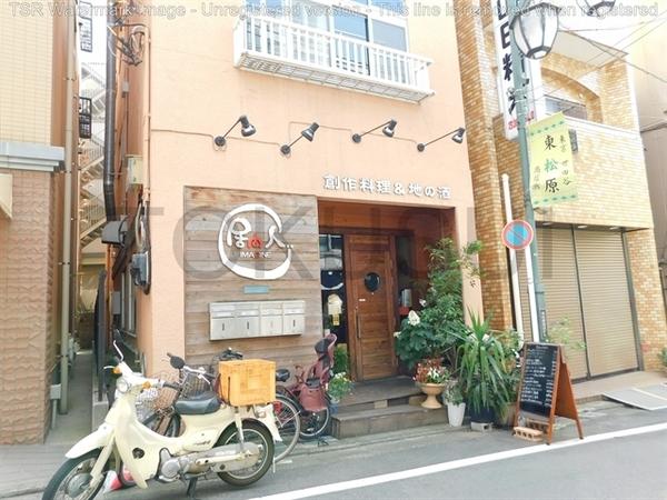 世田谷区松原5丁目のマンション(居間人-imagine-)