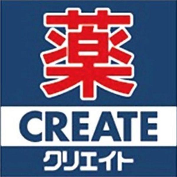 石双居(クリエイトエス・ディー世田谷経堂店)