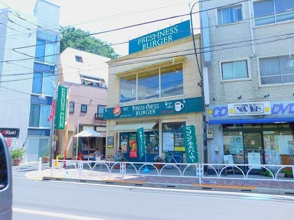 石双居(フレッシュネスバーガー千歳船橋店)