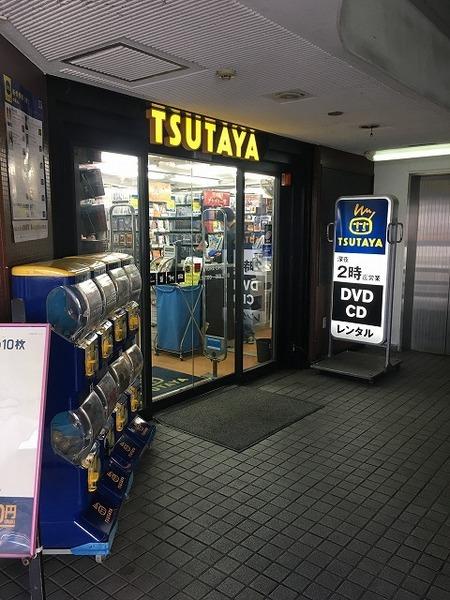 世田谷区羽根木2丁目のアパート(TSUTAYA明大前店)