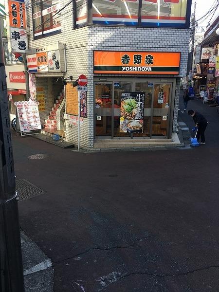 世田谷区羽根木2丁目のアパート(吉野家明大前店)