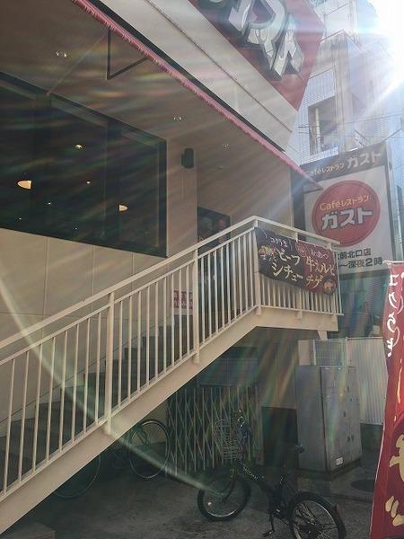 世田谷区羽根木2丁目のアパート(ガスト明大前北口店)