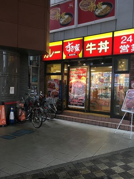 パティオ梅ヶ丘W　2F(すき家豪徳寺駅前店)