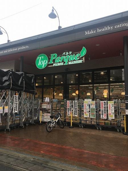 ピア経堂　2F(トップパルケ豪徳寺店)
