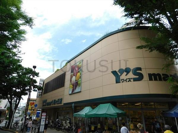 小泉ビル 1F~3F(ワイズマート梅ヶ丘店)