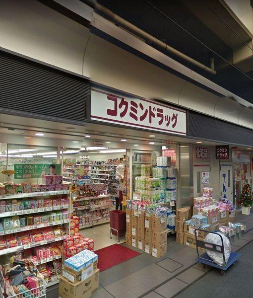 LEGALAND笹塚　4F(コクミンドラッグ笹塚駅店)