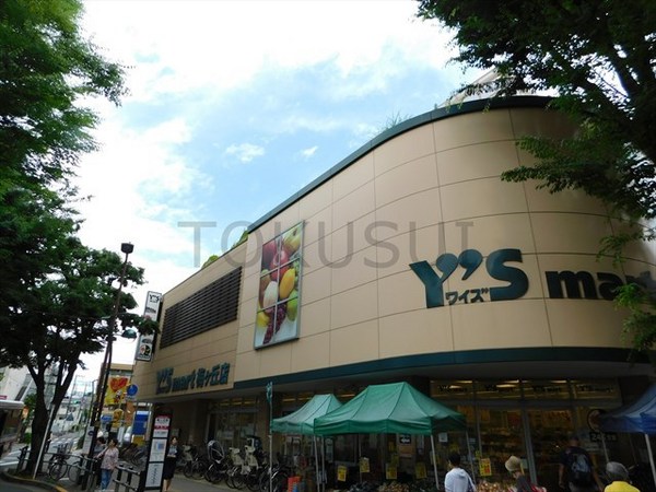 世田谷区松原6丁目のアパート(ワイズマート梅ヶ丘店)