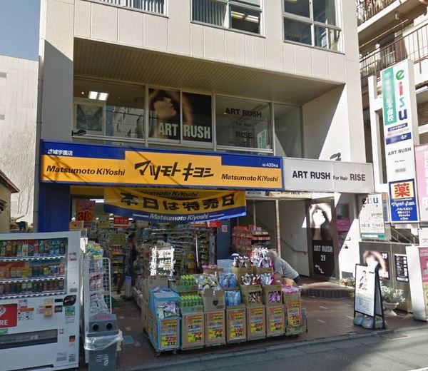 ソシガヤテラスN　2F(マツモトキヨシ成城学園店)