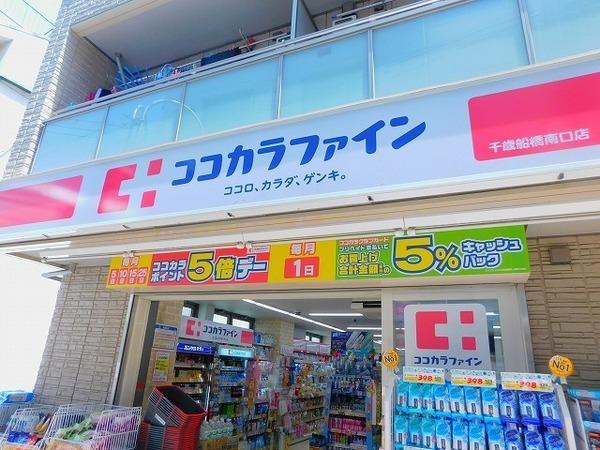 チトフナアパートメント　2Ｆ(ココカラファイン千歳船橋南口店)