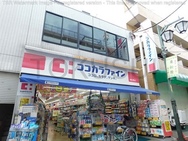 ＡＬＥＲＯ世田谷羽根木(ココカラファイン東松原店)