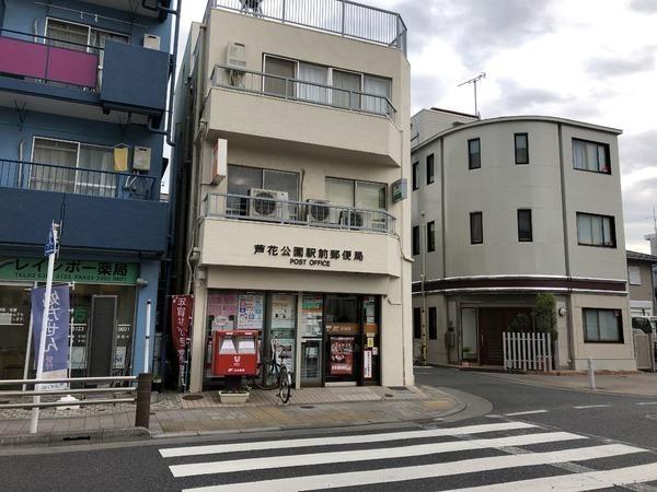 世田谷区南烏山４丁目のマンション(芦花公園駅前郵便局)