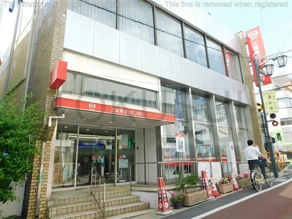 世田谷区松原５丁目のマンション(三菱ＵＦＪ銀行東松原支店)