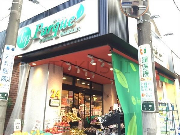 世田谷区松原５丁目のアパート(トップパルケ松原店)