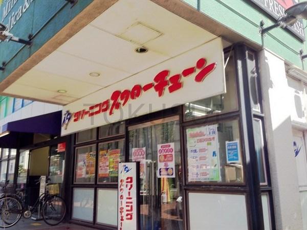 グランエッグス桜上水Ａ　1F(クリーニングスワローチェーン)