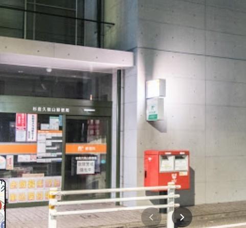 杉並区久我山3丁目のアパート(杉並久我山郵便局)