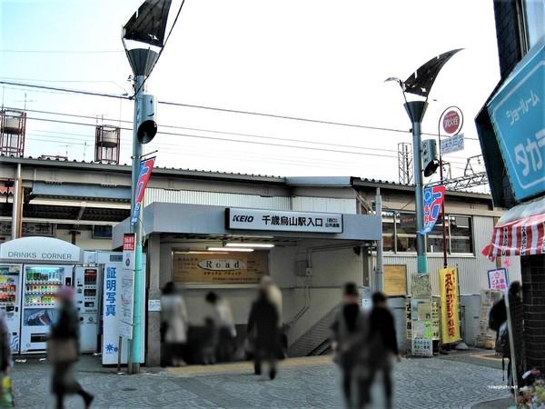 マノアコート 7F(千歳烏山駅(京王線))