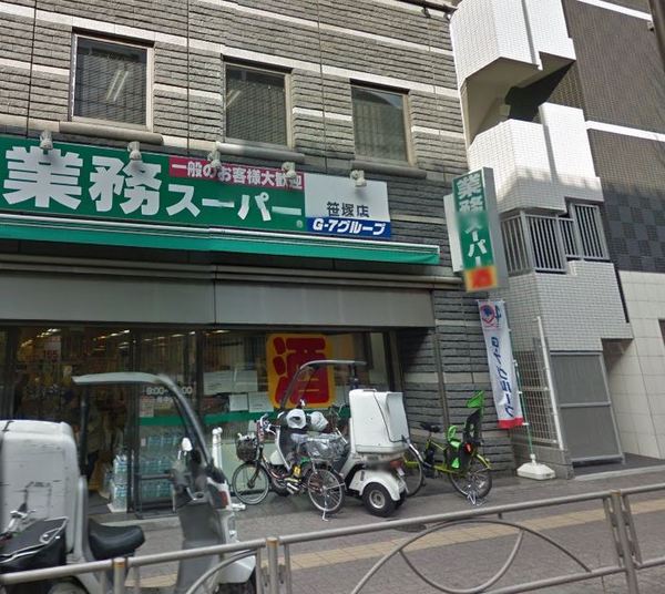 エステート代田橋　1F(業務スーパー笹塚店)