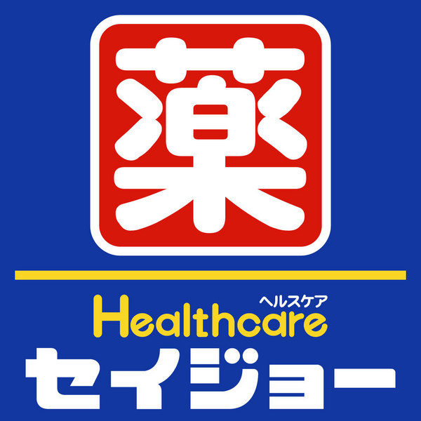 エステート代田橋　1F(ヘルスケアセイジョー代田橋北口店)