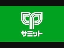 世田谷区若林3丁目のマンション(サミットストア松陰神社前店)