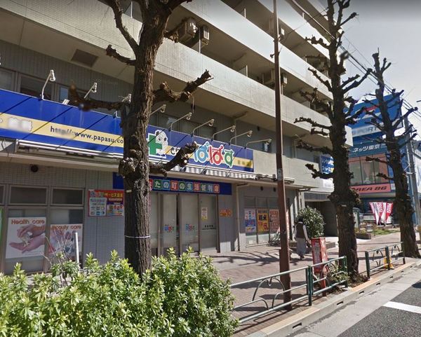 世田谷区若林3丁目のマンション(どらっぐぱぱす若林店)