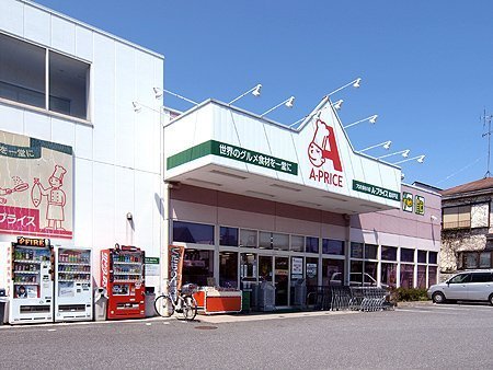杉並区高井戸東3丁目のマンション(A-プライス高井戸店)
