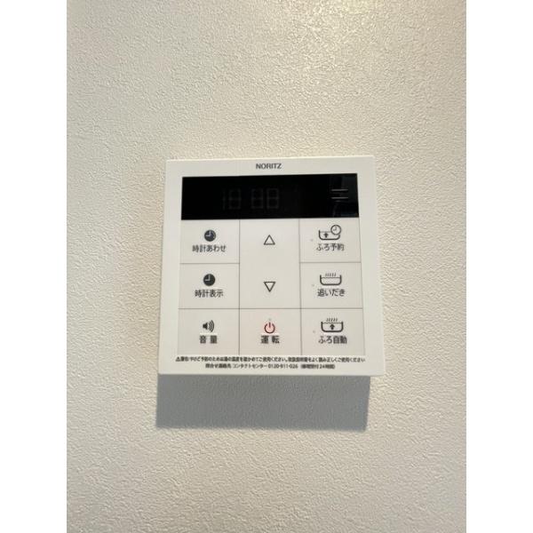 世田谷区北沢２丁目のマンション