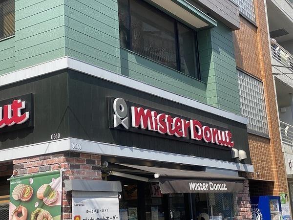 世田谷区上北沢5丁目のアパート(ミスタードーナツ高井戸ショップ)