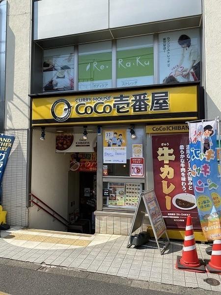 世田谷区上北沢5丁目のアパート(カレーハウスCoCo壱番屋京王高井戸駅前店)