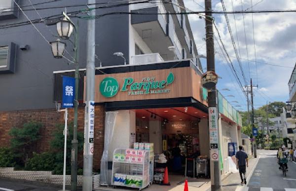 世田谷区松原５丁目のマンション(トップパルケ松原店)