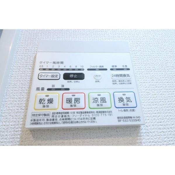 コンフォリア桜上水　1F