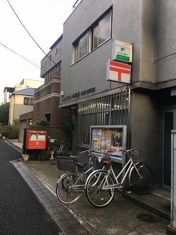 杉並区下高井戸４丁目のマンション(杉並下高井戸郵便局)