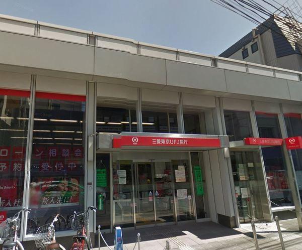 杉並区下高井戸４丁目のマンション(三菱UFJ銀行上北沢支店)