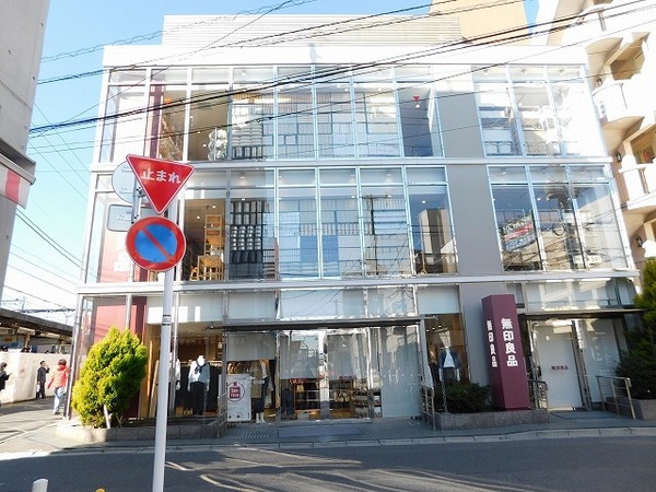 世田谷区北沢2丁目のマンション(無印良品下北沢店)