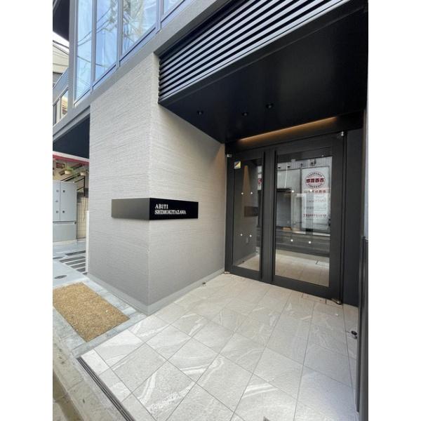 世田谷区北沢２丁目のマンション
