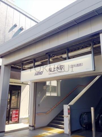 杉並区下高井戸3丁目のアパート(桜上水駅(京王京王線))