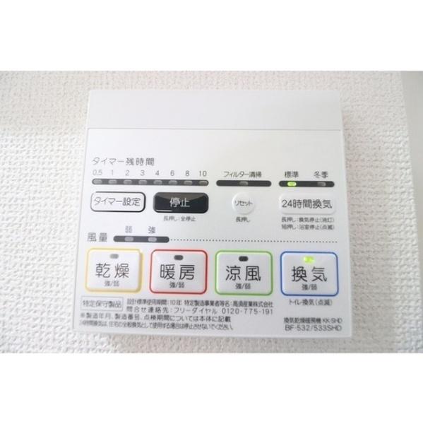 杉並区下高井戸４丁目のマンション