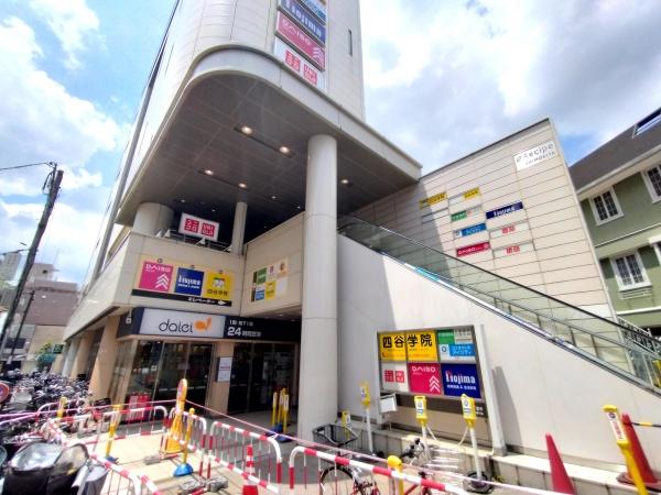 ミトン(ダイエー下北沢店)